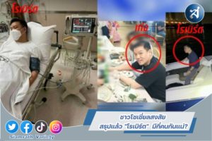 กรอบข่าวเทมเพลต3-01