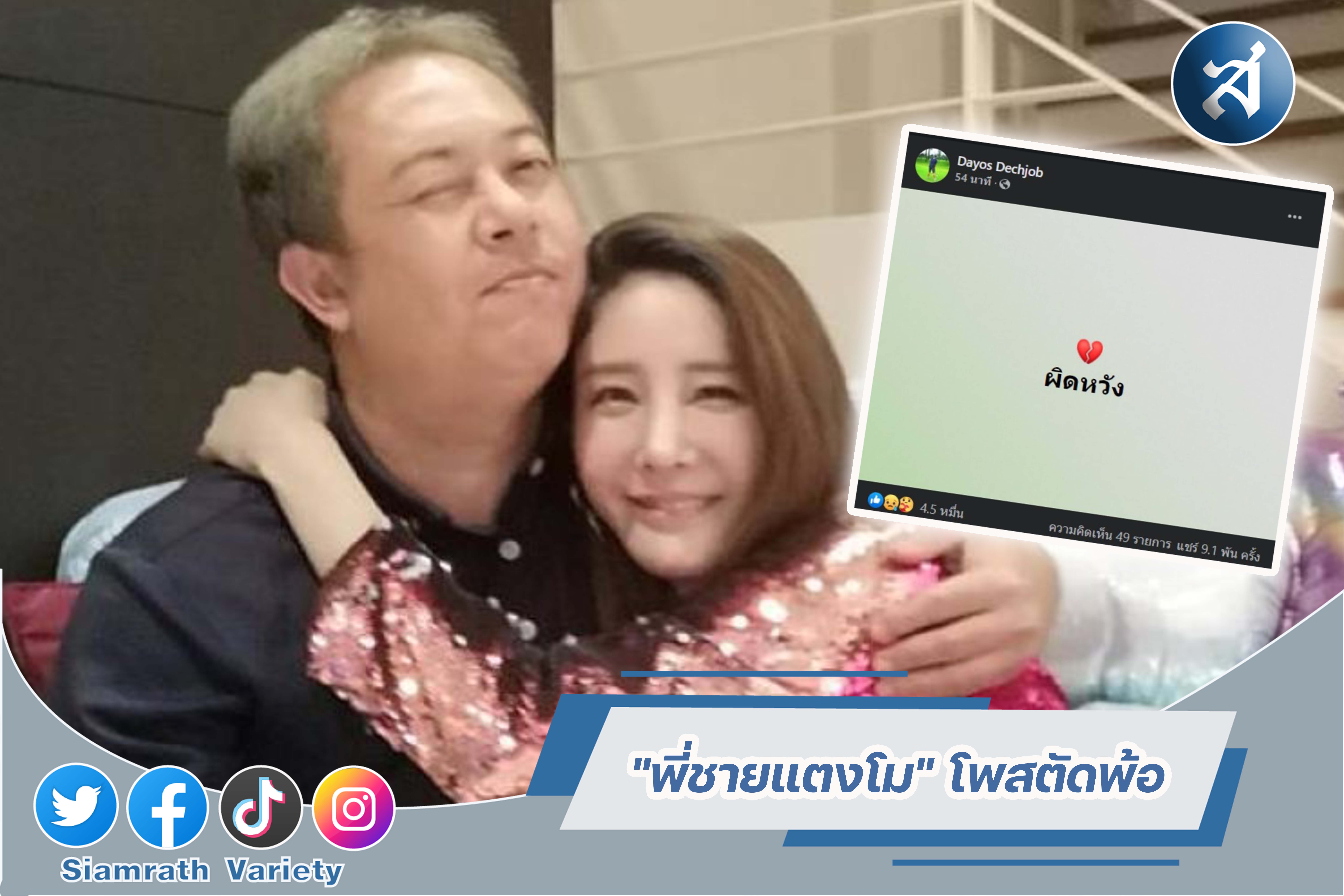 กรอบข่าวเทมเพลต3-01