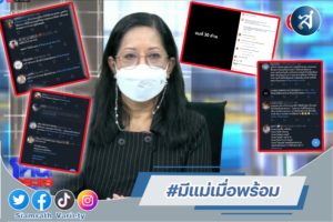 กรอบข่าวเทมเพลต3-01