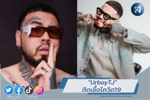 กรอบข่าวเทมเพลต3-01