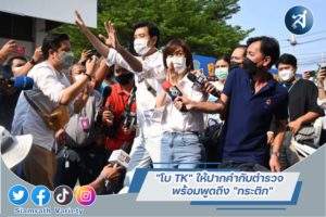 กรอบข่าวเทมเพลต3-01-3@1x_1