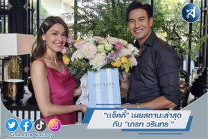 กรอบข่าวเทมเพลต3-01