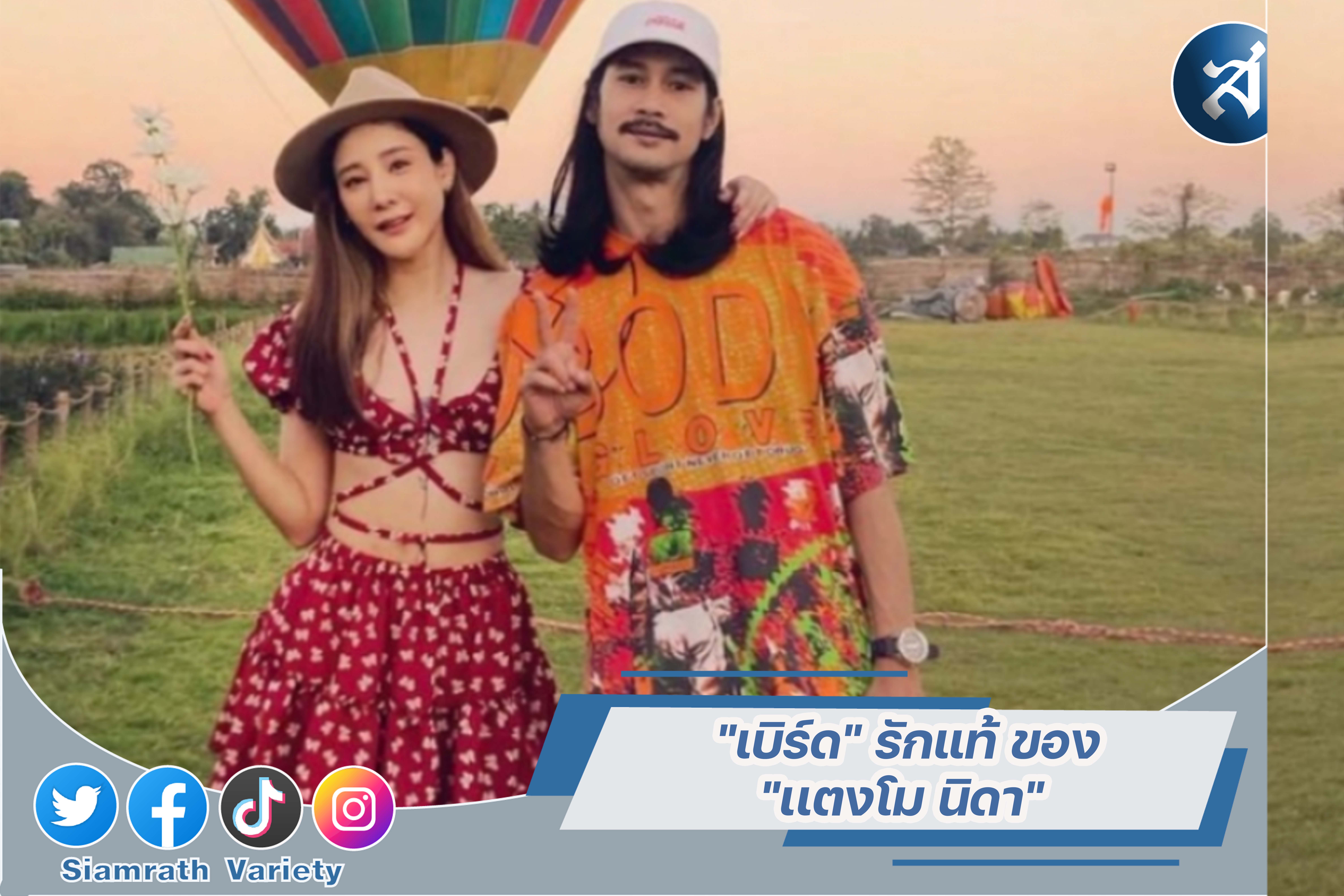 กรอบข่าวเทมเพลต3-01