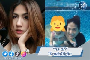 กรอบข่าวเทมเพลต3-01