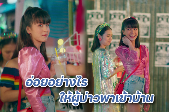 กุ๊งกิ๊งซีนอ่อยผู้ ปก