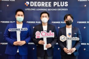 ความร่วมมือก่อตั้ง Degree Plus