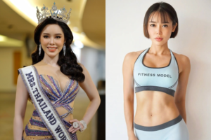 ชวนประกวด มิสฟิตเนส ปก