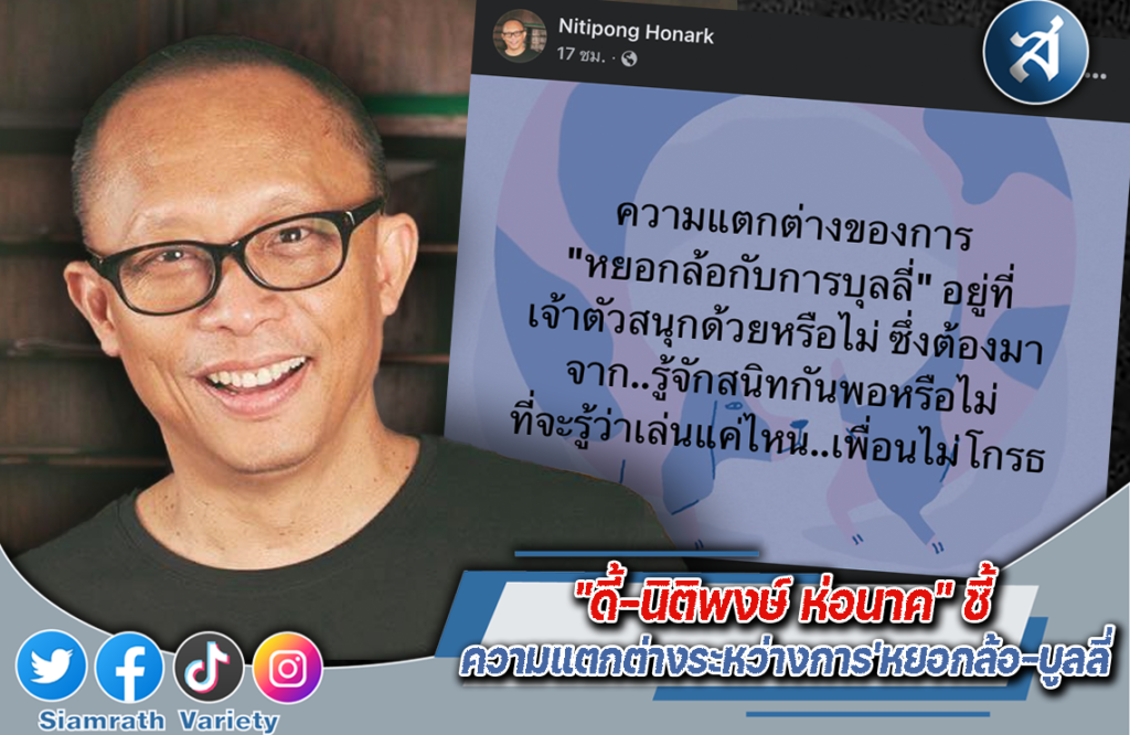 ดี้ๆๆๆๆๆ