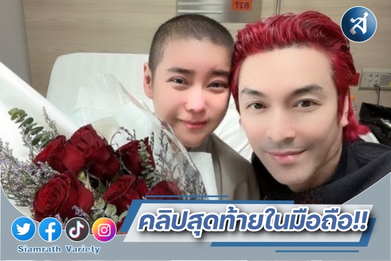 นุ๊กซึ่ เสีย3