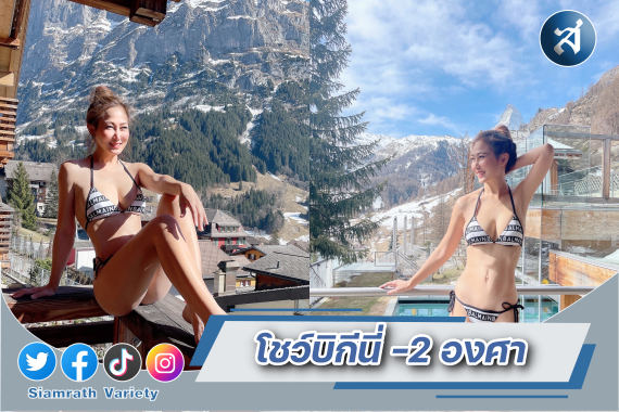 น้ำหวาน สององศา ปก