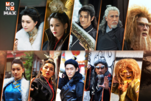 ปก ดาบมังกรหยก