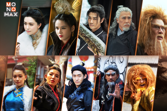 ปก ดาบมังกรหยก