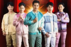 ปก หมอลำ