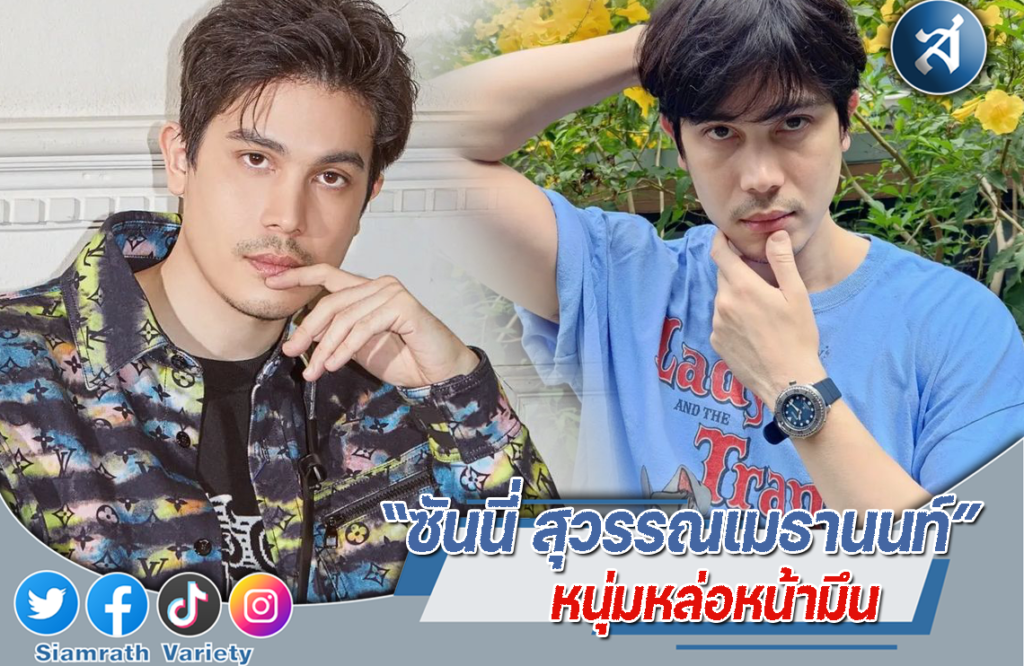 ปกไลน์