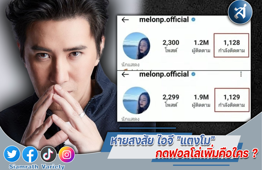 ปกไลน์02