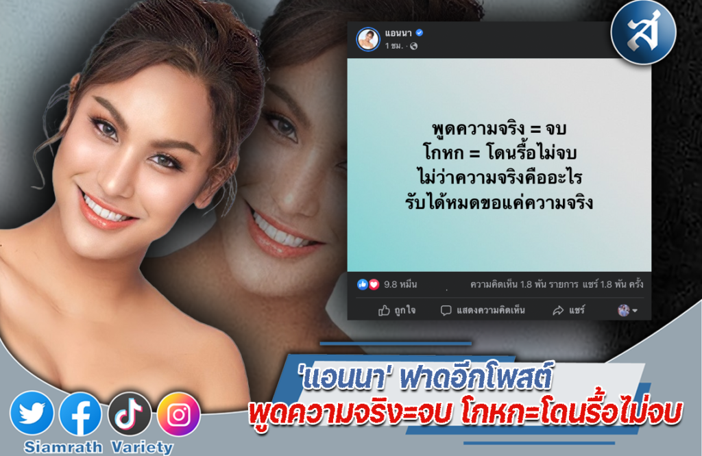 ปกไลน์03