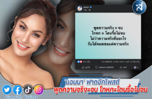 ปกไลน์03