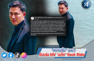 ปกไลน์11