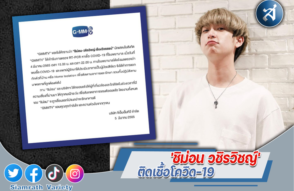 ปกไลน์15