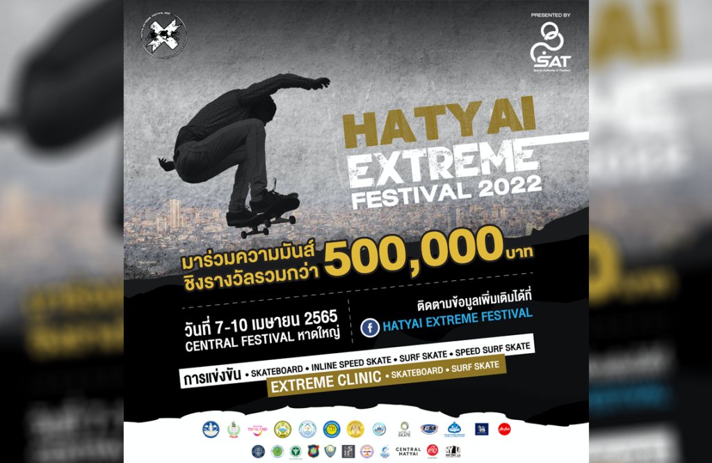 ปกไลน์15