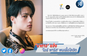 ปกไลน์15