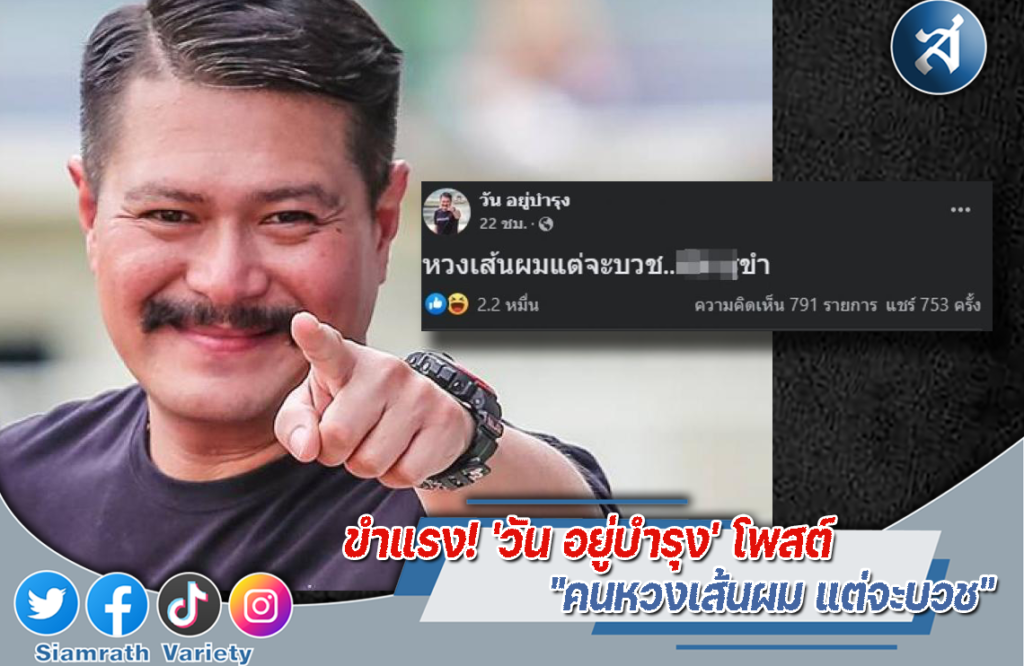 ปกไลน์15
