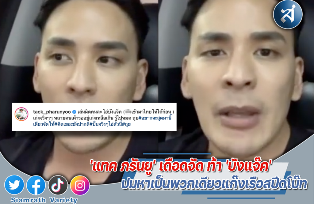 ปกไลน์15