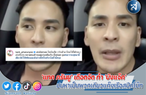 ปกไลน์15