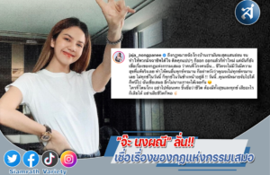 ปกไลน์15