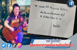 ปกไลน์15