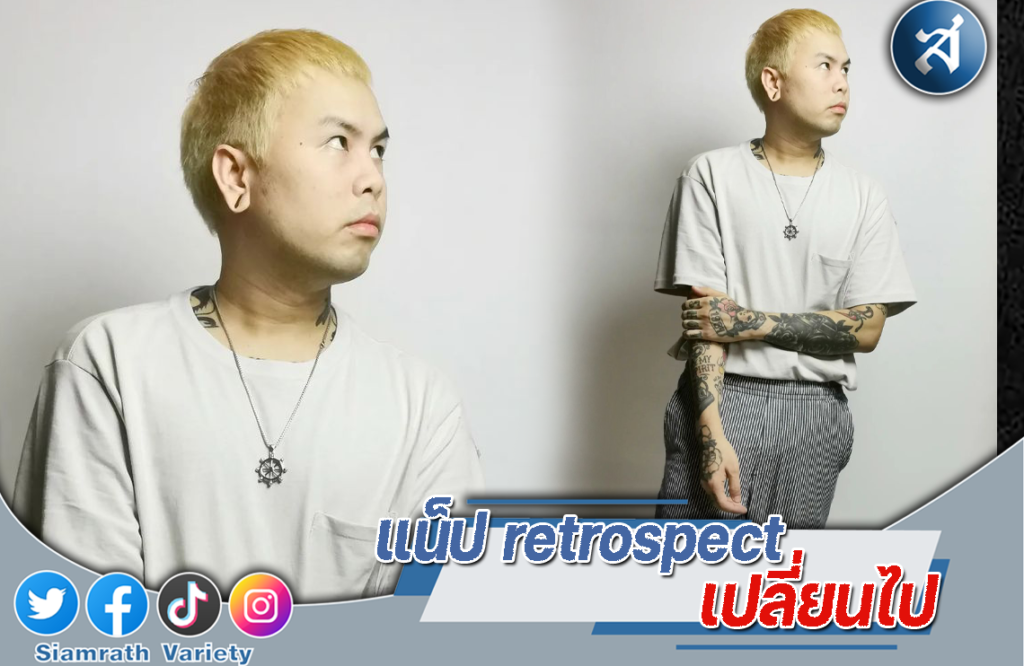 ปกไลน์หห