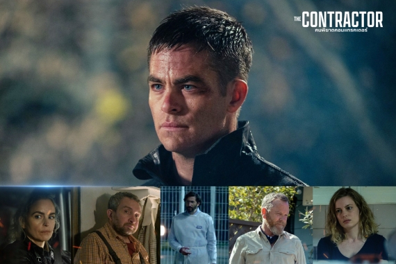 ภาพตั้งต้น_ข่าวแนะนำตัวละคร.ปก