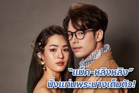 มักกะลีที่รัก ปก