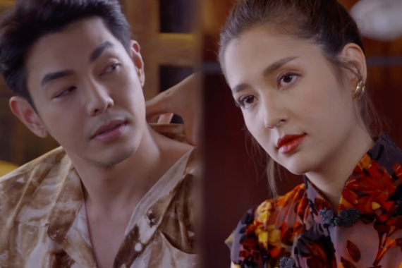 มารี อาร์ต ปก