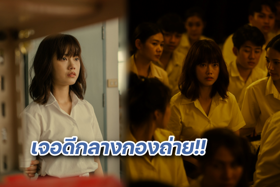 มิวสิค เจอดี ปก