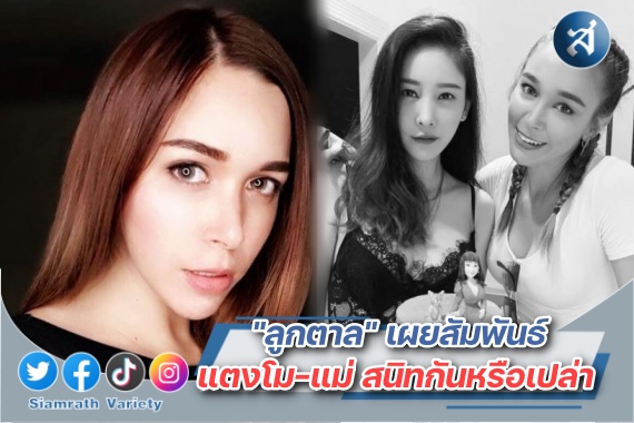 ลูกตาล แตงโม ปก