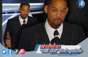 วิลลลลลลลลลลลล