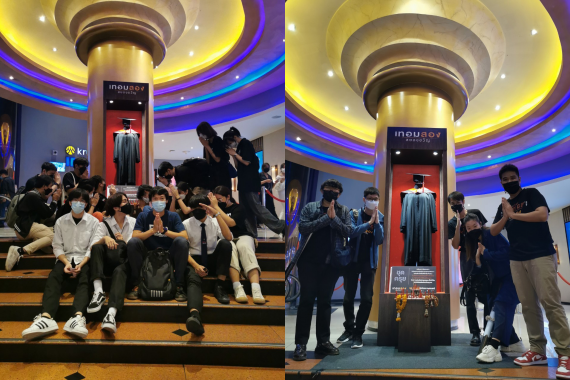 สหภาพเด็กหนัง ปก