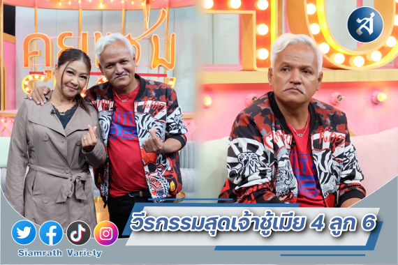 หน่อย เชิญยิ้ม ปก