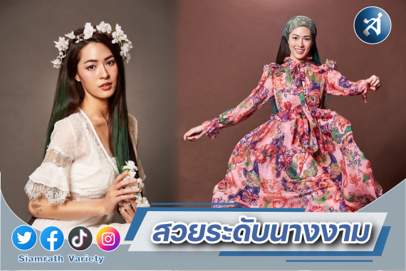 หลิงหลิง ศิริลักษณ์ ปก