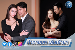 เกรท แพท ปมเสน่หา ปก
