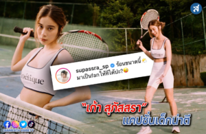 เก้าาาาา