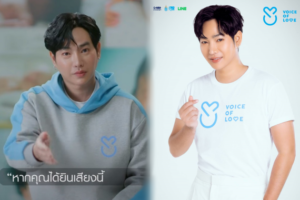 เป๊ก มูลนิธิ ปก