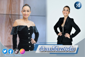 แคท พิธีกร ปก