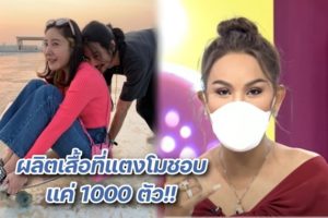 แอนนา จ๊ะจ๋า เผ็ดมันส์บันเทิง ปกหน้า