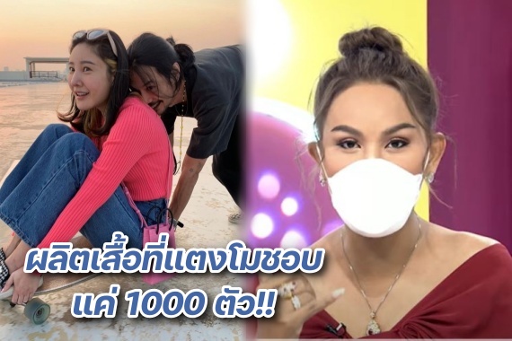 แอนนา จ๊ะจ๋า เผ็ดมันส์บันเทิง ปกหน้า