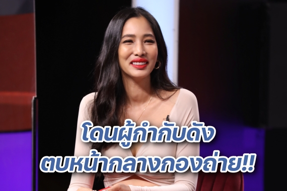 โต๊ะแชร์ (5).ปก