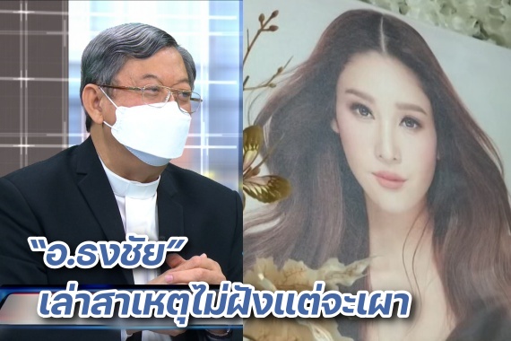 โหนกระแส 11 มี.ค.ปก