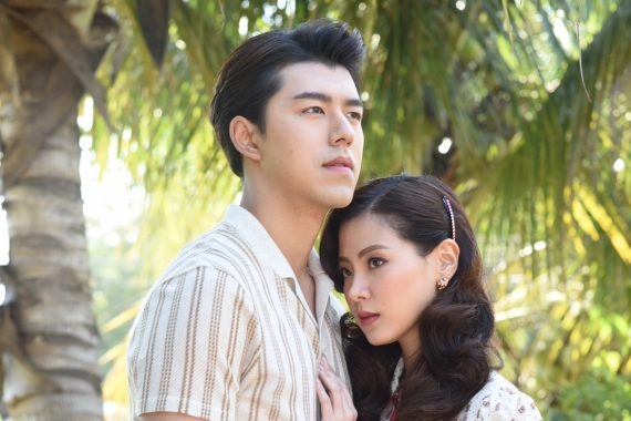 ใบเฟิร์น นาย ปก