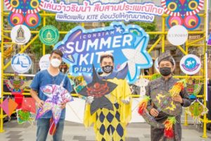 04 ว่าวภาคเหนือ ภาคกลาง และภาคใต้ โดยศิลปินและอาจารย์ผู้ออกแบบลายว่าว